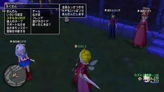 ドラクエ10　ガルドドン４　魔戦　今日はマイク無し