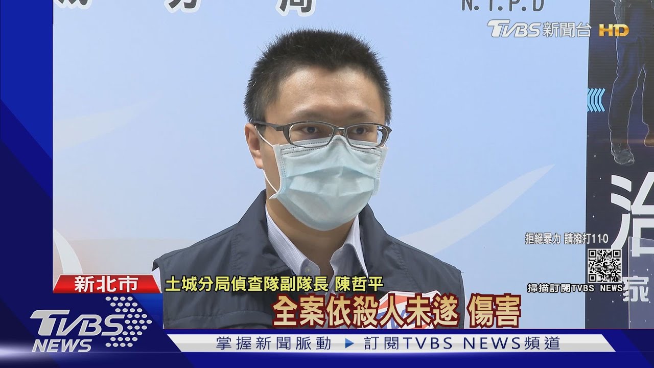 喝酒聽見敲門聲!見10煞包圍酒吧 2男逃跑遭砍傷