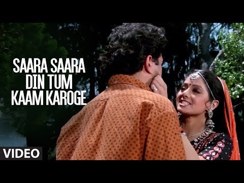 Saara Saara Din Tum Kaam Karoge -Video Song | Nigahen | Kavita Krishnamruthy | Sunny Deol, Sridevi
