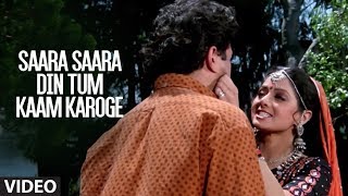 Download lagu Saara Saara Din Tum Kaam Karoge -Video Song | Nigahen | Kavita Krishnamruthy | Sunny Deol, Sridevi mp3 Download lagu Saara Saara Din Tum Kaam Karoge -Video Song | Nigahen | Kavita Krishnamruthy | Sunny Deol, Sridevi mp3