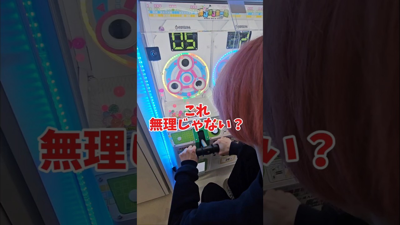 【壊しそうww】10円キャッチャーのほるほるホールで獲得を目指すw #クレーンゲーム #ufoキャッチャー  #ゲームセンター