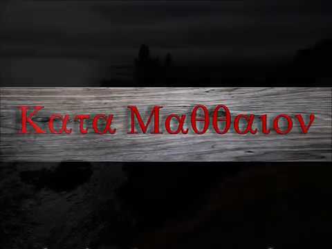 Matthew 12:1-21 (WEB)