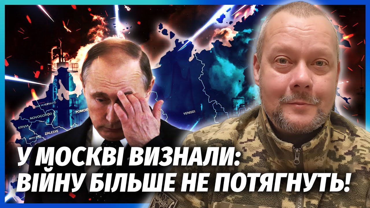 САЗОНОВ: ПУТІН НАКАЗАВ НЕГАЙНО ПІДПИСАТИ МИР! Біда через Куп’янськ. Перегов?