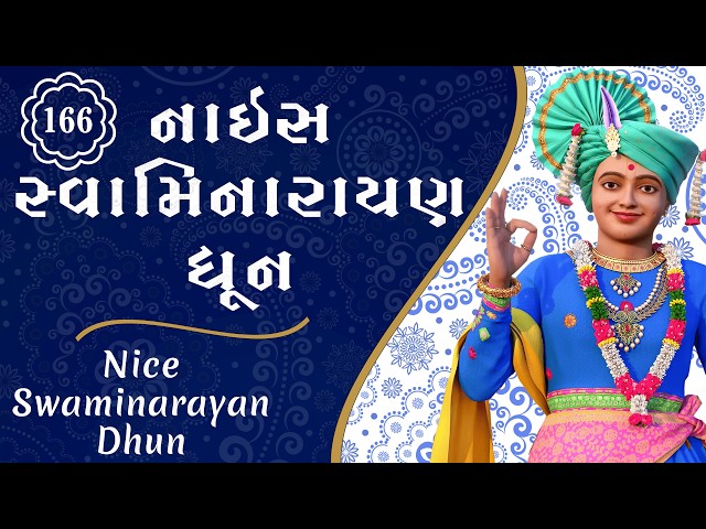 Nice Swaminarayan Dhun 156