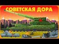 Soviet Dora - Cartoons about Tanks