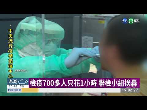 敦睦艦隊檢疫人數少2人 國防部說話了