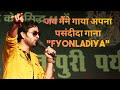 Shashwat J Pandit Performing Live Fyonladiya Garhwali Song