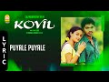 Puyaley - Lyric Video | Kovil | Silambarasan | Sonia Agarwal | Harris Jayaraj | Ayngaran