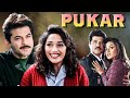 PUKAR 2000 Anil Kapoor Madhuri Dixit Superhit Hindi Movie HD Namrata Shirodkar Om Puri