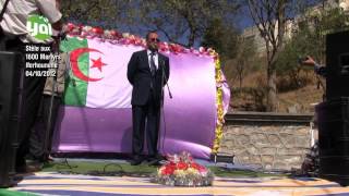 preview picture of video 'Inauguration de la stèle aux 1600 chahids d'iferhounene : allocution de Abdelkader Bouazghi'