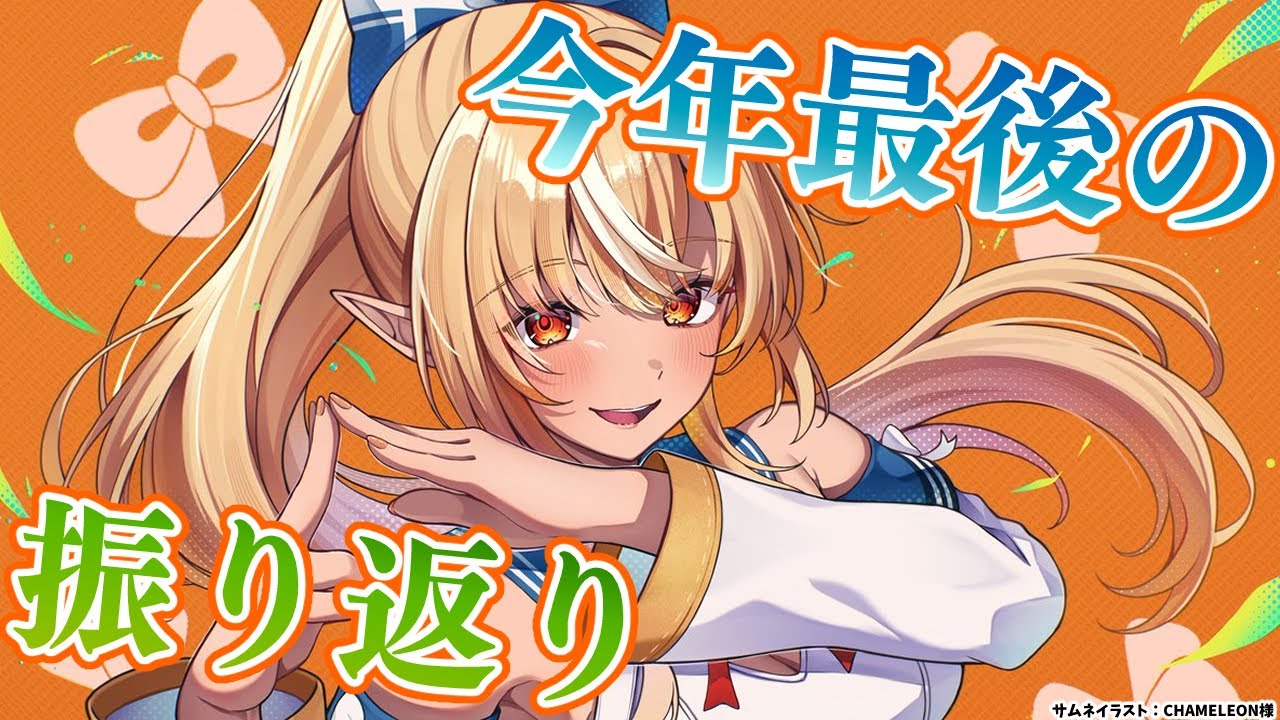 YouTubeサムネイル