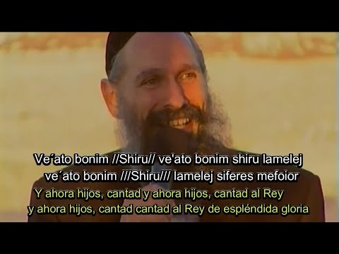 SHIRU LAMELEJ - Mordechai Ben David - SUBTITULADO AL ESPAÑOL Y AL HEBREO