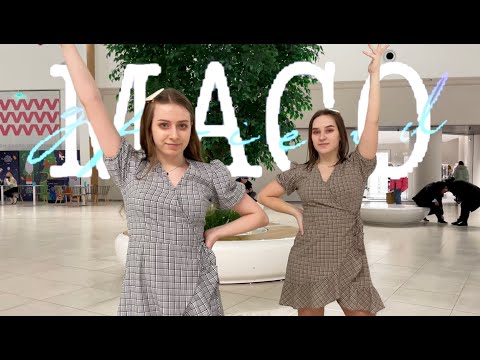 [KPOP IN PUBLIC] GFRIEND (여자친구) ‘MAGO’ dance cover by BORABEAT | RUSSIA