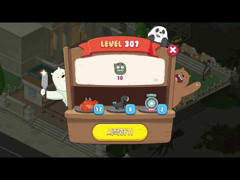 위 베어 베어스 더 퍼즐 307