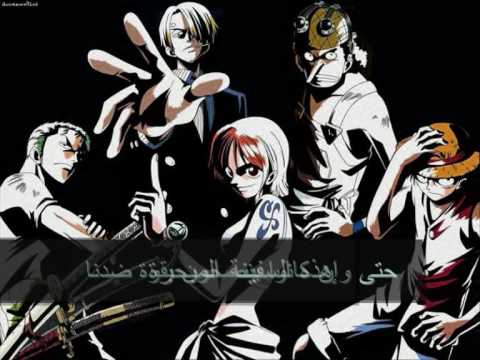 One Piece Ending 4 Full Shouchi no Suke مترجمة