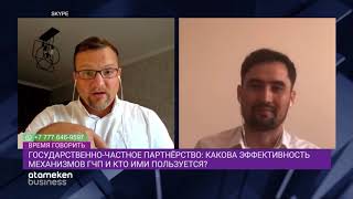 ДОЛГОВЫЕ ЯМЫ БЮДЖЕТА: ПОЧЕМУ СЧЕТНЫЙ КОМИТЕТ КРИТИКУЕТ ДЕЙСТВУЮЩУЮ СИСТЕМУ ГЧП?