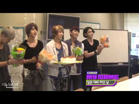 [中字][MNCHINA]120815 SBSMTV Diary E27 MYNAME Cut