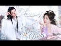 The Demon S Bride EP01 Bailu Luoyunxi Promised To The Heaven Emperor But She Fell For A Demon