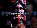 तुझे सब कुछ मिलेगा Message From Maa Kali Maa Kali Ka Sandesh Love Bgmi
