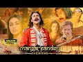 Mangal Pandey Full Movie Aamir Khan Rani Mukerji Ameesha Patel Bollywood Desh Bhakti Movie