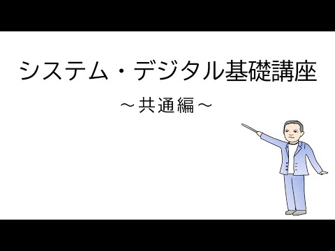 マサテについて詳しく解説