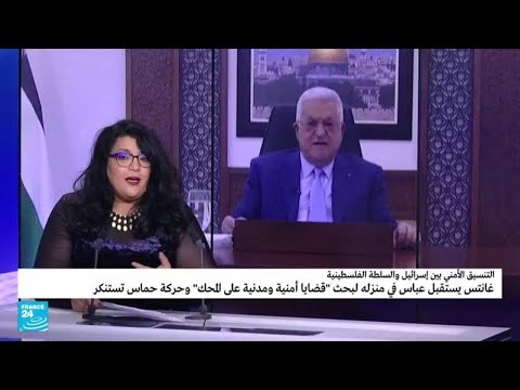 لماذا عاد الرئيس الفلسطيني محمود عباس إلى التنسيق مع إسرائيل؟