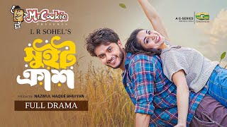 Download lagu Sweet Crush | সুইট ক্রাশ | Full Natok | Arosh Khan | Priyontee Urbee | Bangla New Natok 2025 mp3