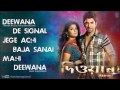 Deewana (2013) Bengali Movie Full Songs Jukebox - Feat. Jeet & Srabanti