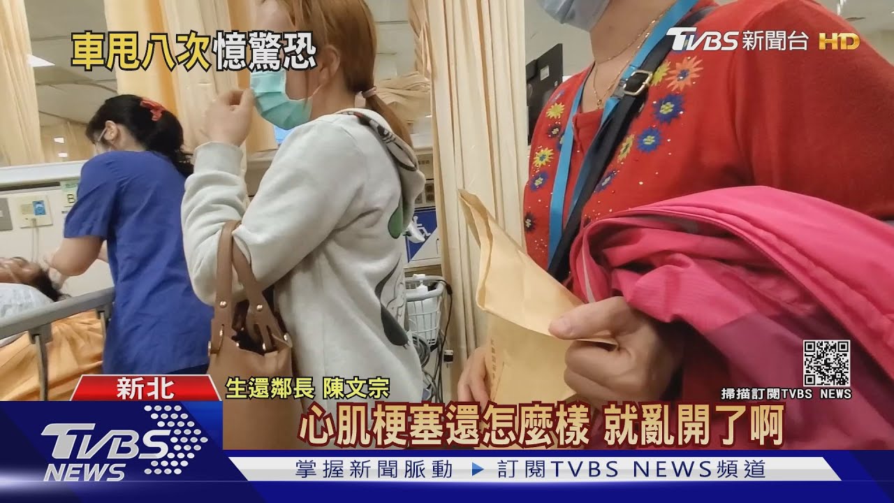 遊覽車突搖晃！生還鄰長摔水溝　斷5肋骨