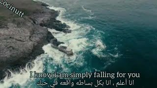 Iyeoka | simply falling مترجمة