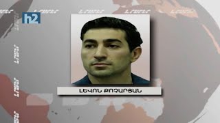 Ես բանակի հետ եմ. Լևոն Քոչարյան: Լրաբեր - 27.02.2021