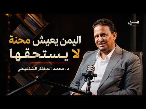 Yemeni Windows Media