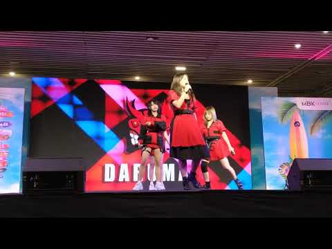 Daruma @ Idol Exchange "Aloha" - MBK【4K】