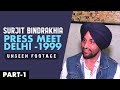 Surjit Bindrakhia Press Meet Delhi 1999 Unseen Footage Part 1 Bindrakhia Full Video