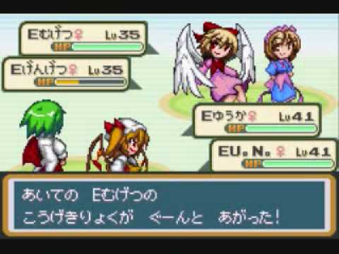 Touhoumon Lunatic part 9b  Bridge of Sanzu no Kawa