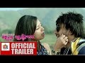 Thumnail of "Bhool Bhulaiyaa"- Official Trailer