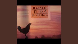 Chervona Rozha Trojaka