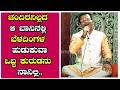 ಜಗದೀಶ್ ಪುತ್ತೂರು ಕಂಠದಲ್ಲಿ ಚಂದಿರನಿಲ್ಲ�