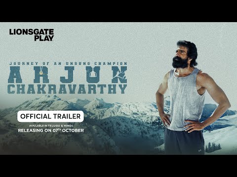 YouTube Trailer