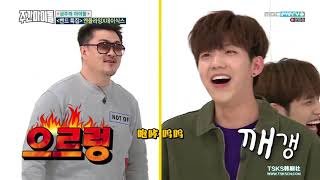 Download lagu 【HD中字】180228 一週偶像Weekly Idol EP344 - N.Flying、DAY6 mp3
