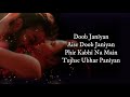 Barbaadiyan (LYRICS) - Shiddat | Sunny K, Radhika M |Sachet T,Nikhita G, Madhubanti B |Sachin -Jigar