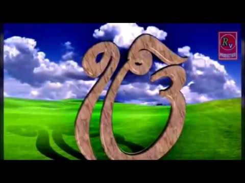 Uchhe Upar Beant Sawami by Alam Lohar - Shabad/ Gurbani