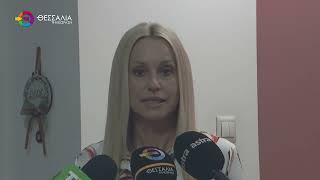 ΛΑΡΙΣΑ: ΣΥΣΤΑΣΕΙΣ ΠΑΙΔΙΑΤΡΩΝ ΓΙΑ ΤΗ ΝΕΑ ΣΧΟΛΙΚΗ ΧΡΟΝΙΑ 16 09 2026