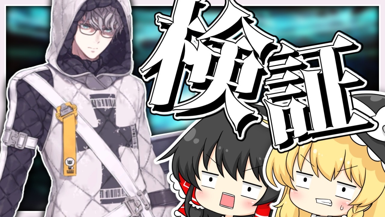 【FGO】ジャック・ド・モレーが宝具5になるのが先か、CBC礼装の限凸コンプが先か検証する霊夢【ゆっくり実況】