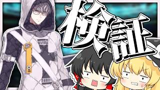 【FGO】ジャック・ド・モレーが宝具5になるのが先か、CBC礼装の限凸コンプが先か検証する霊夢【ゆっくり実況】