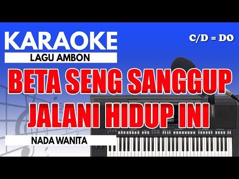 Karaoke - Semakin Cinta // Yochen Amos ( Nada Wanita )