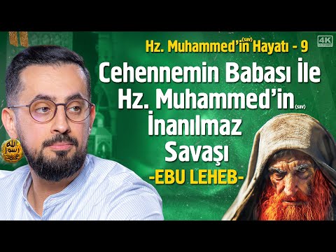 Hz. Muhammed'in (asm) Hayatı - Ebu Leheb - Bölüm 9 @Mehmedyildiz