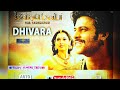 Njan Chendena | Bahubali - The Beginning Full HD #prabhas
