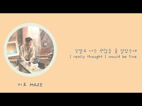 [KOR/ENG] VINXEN (빈첸)  - 미로 MAZE