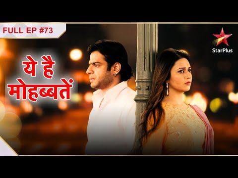 Ye Hai Mohabbatein | Season 1 | Episode 73